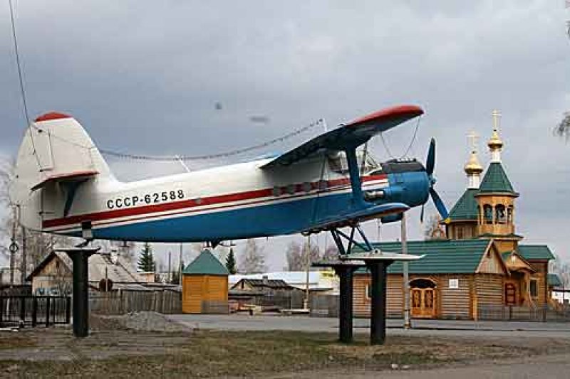 Прогноз погоды поселок Белый Яр Томская область   