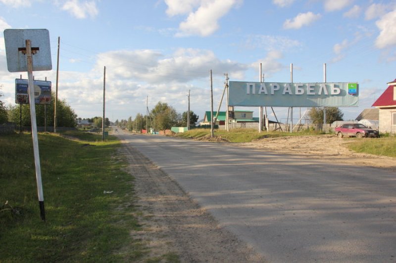 Прогноз погоды Парабель Томская область   