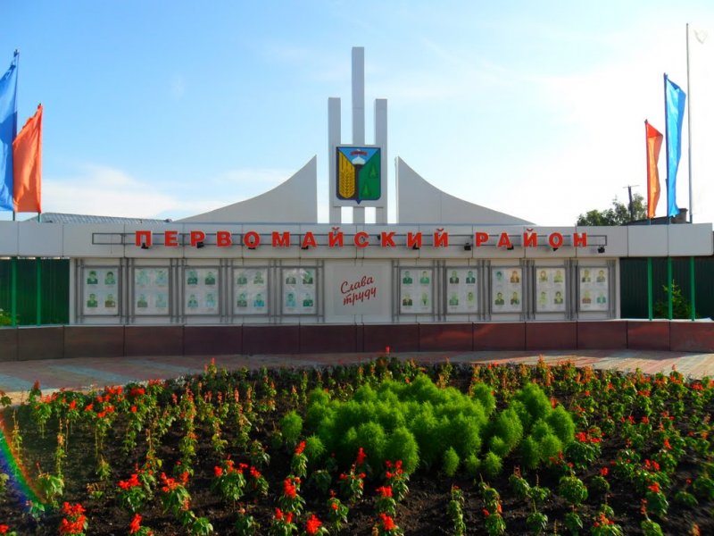 Прогноз погоды Первомайское  Томская область   