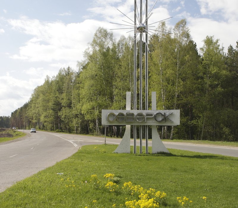 Прогноз погоды Северск  Томская область   